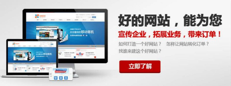 构建本地品牌：吴川网站建设选购指南