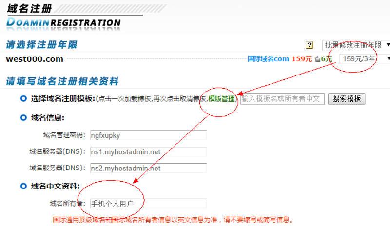 吴川网站建设：构建智慧城市的新引擎
