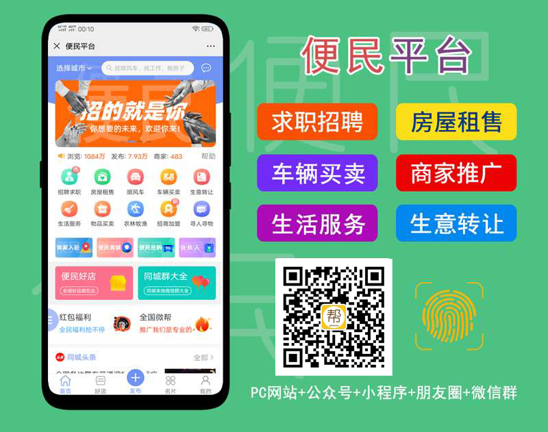 吴川网站构建：让每一寸空间都充满活力