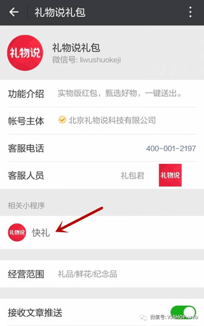 湛江小程序开发