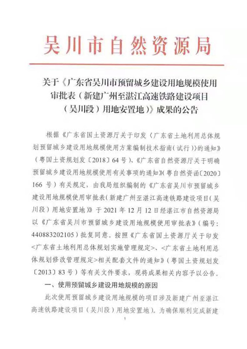 微信商城开发：电商新天地